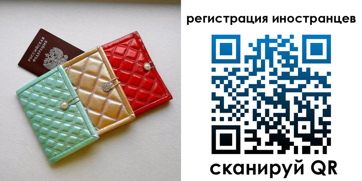 временная регистрация госуслуги в Ковдоре
