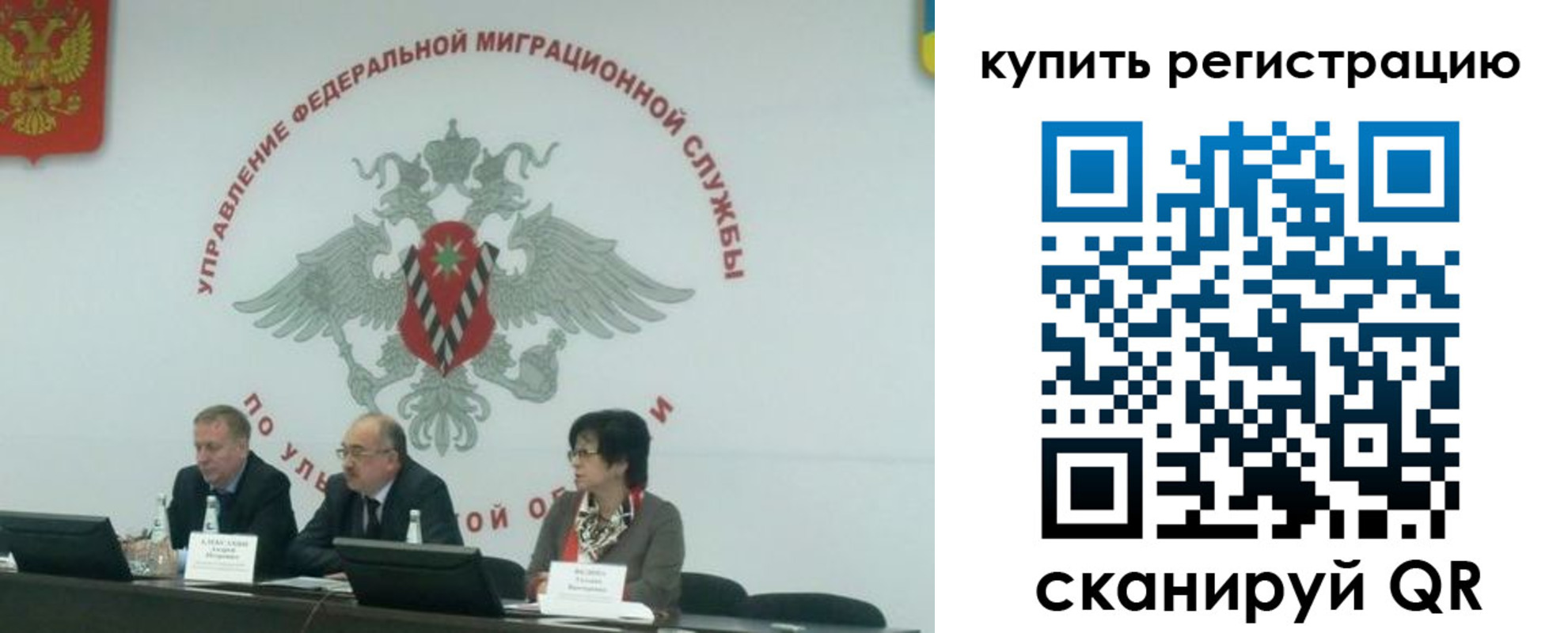 прописка для военкомата в Ковдоре