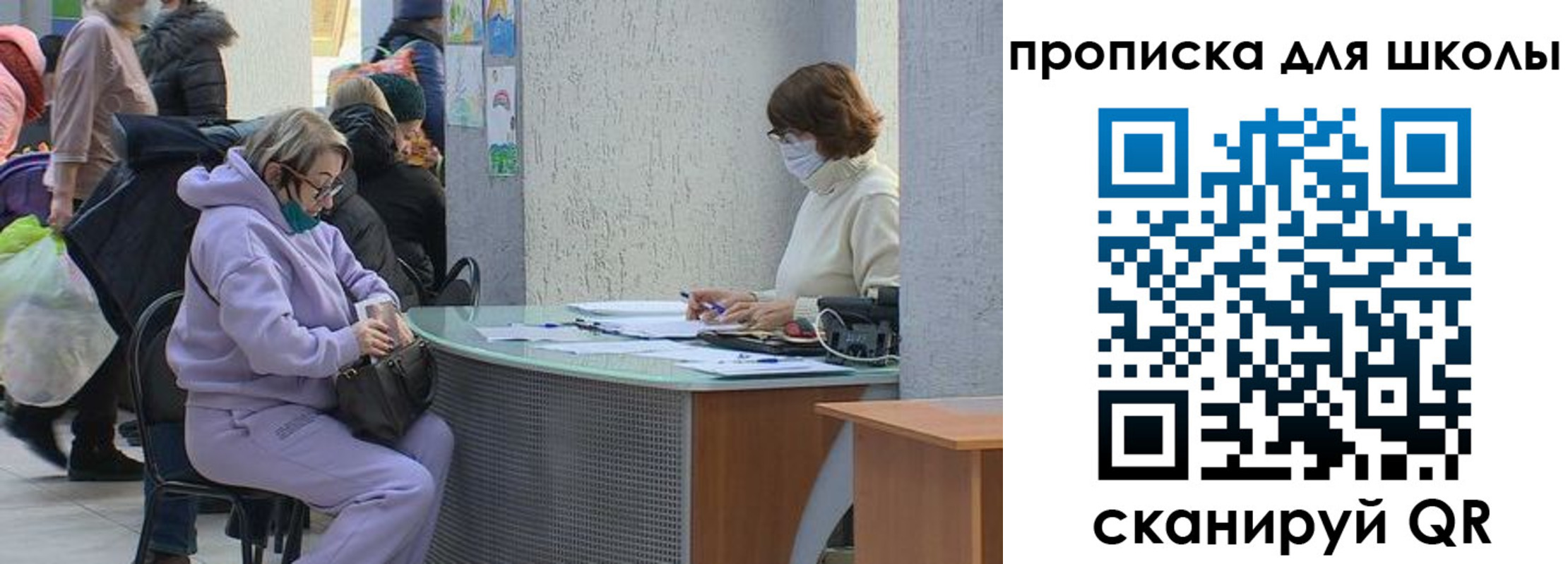 прописка для работы в Ковдоре