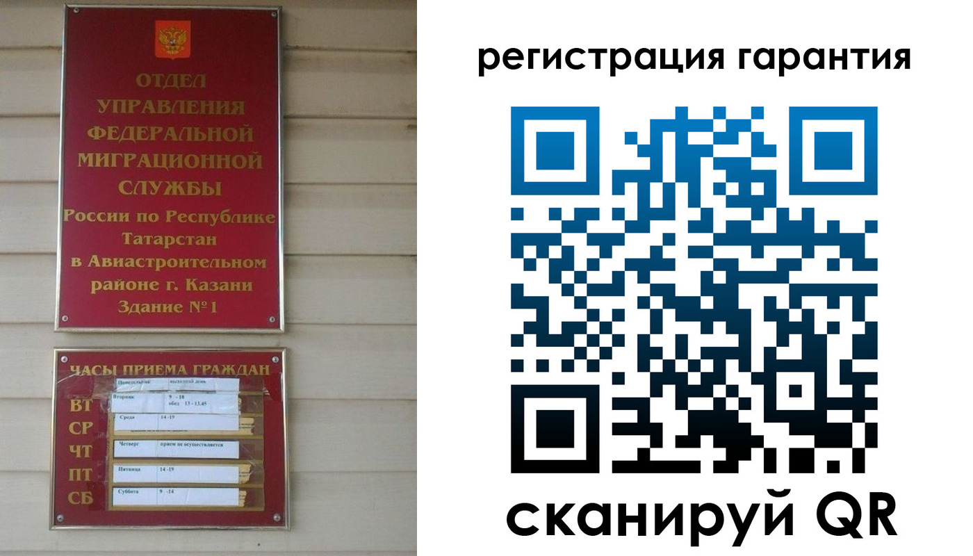 пропишу в квартире в Ковдоре
