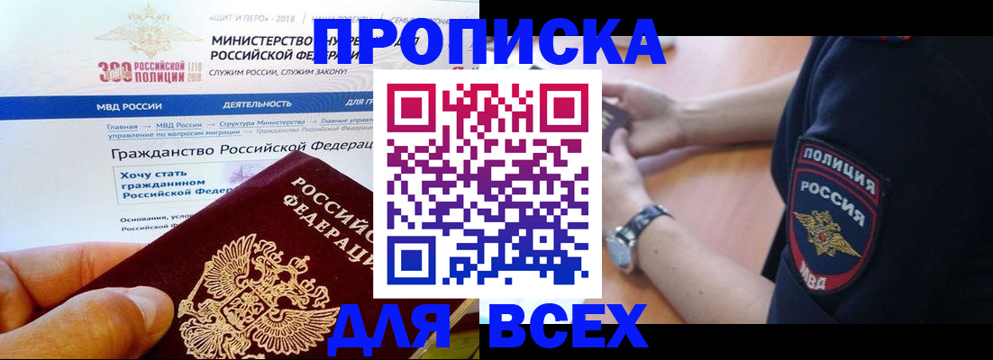 временная регистрация госуслуги в Ковдоре