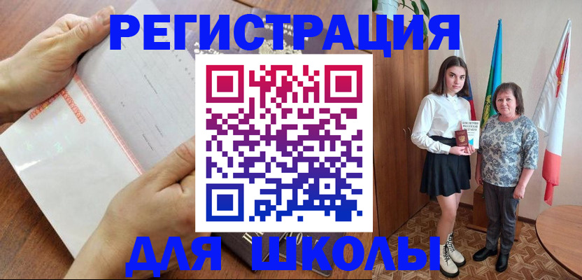 где прописаться в Ковдоре