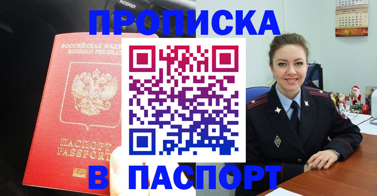 временная регистрация госуслуги в Ковдоре