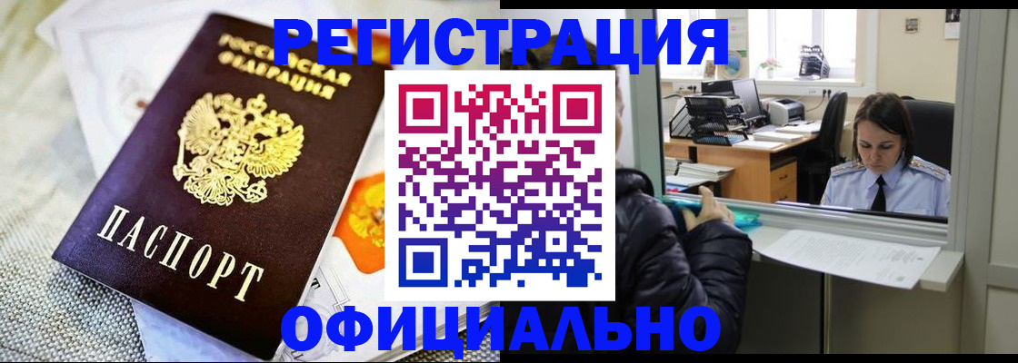 пропишу в квартире в Ковдоре
